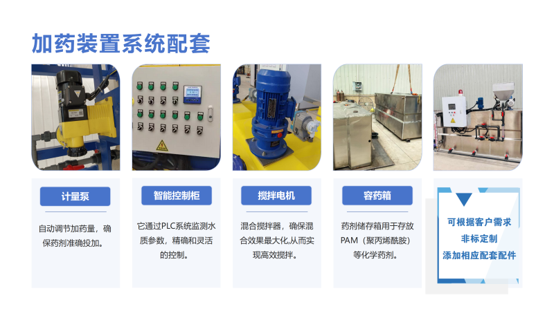 ���Kȫ�Ԅ����ܼ�ˎ�b��|ˮ̎��|ѭ�h(hu��n)ˮ|��ˮ����|������|�蹸��|���B͸��ˎ�O��S��ϵ�y(t��ng)���ƈD