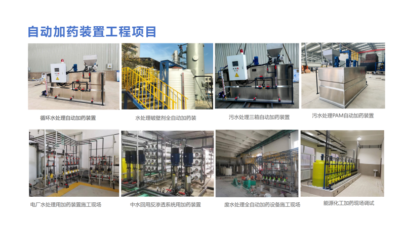 ���Kȫ�Ԅ����ܼ�ˎ�b��|ˮ̎��|ѭ�h(hu��n)ˮ|��ˮ����|������|�蹸��|���B͸��ˎ�O��S�ҹ����Ŀ�D