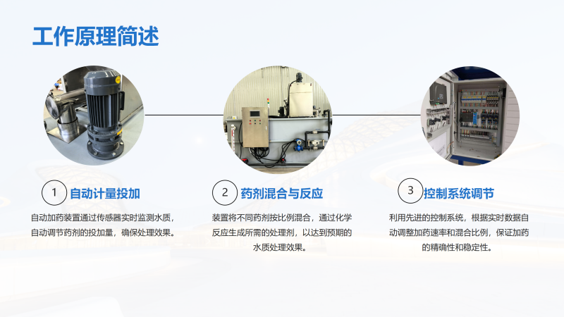 ���������Ԅ�(d��ng)��ˎ�b�ã���ˮ����ˮ̎����������PAC|PAM�����B͸������蹸�����Ԅ�(d��ng)��ˎ�b�ã��S�ң�����ԭ��D