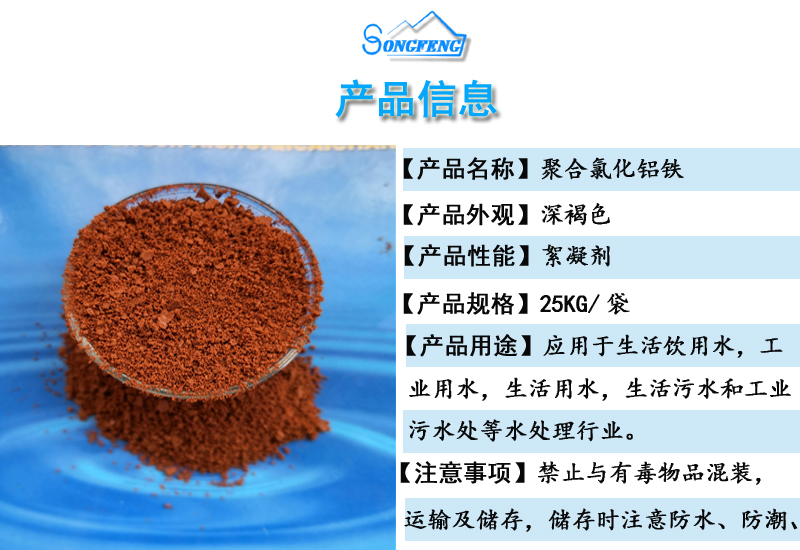 ��ˮˎ��/�ۺ��Ȼ��F/�S�Үa(ch��n)Ʒ��(ji��n)��