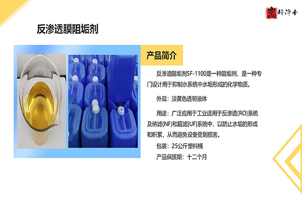 �����]�ķ��B͸�蹸������Ч����ˮ�|(zh��)�����o(h��)ˮ̎���O(sh��)���������|��ˮ|���I(y��)�Uˮ̎���ó���|�S��