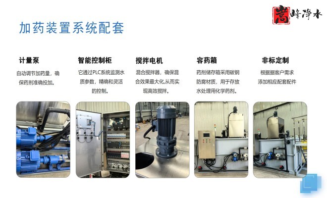 �������Ԅ�(d��ng)��ˎ�b�ã�PAC|PAM|��������ѭ�h(hu��n)ˮ��ˮ̎������ˮ���������ˎ�O(sh��)��S�ң�ϵ�y(t��ng)���ƈD