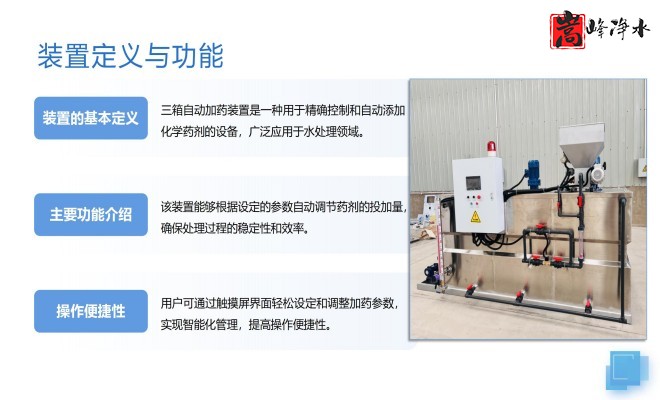 �������ԄӼ�ˎ�b�ã�PAC|PAM|��������ѭ�h(hu��n)ˮ��ˮ̎������ˮ���������ˎ�O��S�ң��O��Ҏ(gu��)��D