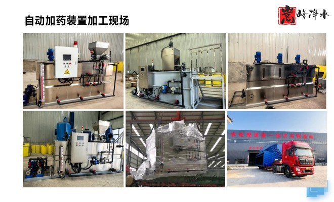 ��ˮˎ����������|�ԄӼ�ˎ�b�ã�PAC|PAM|�������������ѭ�h(hu��n)ˮ��ˮ̎������ˮ����ˎ�O��S�ң��ӹ��F(xi��n)���D