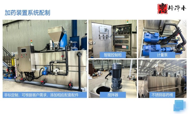 ��ˮˎ����������|�ԄӼ�ˎ�b�ã�PAC|PAM|�������������ѭ�h(hu��n)ˮ��ˮ̎������ˮ����ˎ�O(sh��)��S�ң��O(sh��)�����ƈD