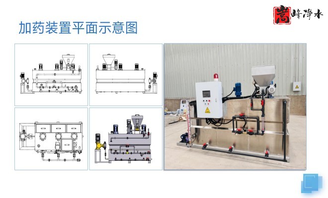 ��ˮˎ����������|�Ԅ�(d��ng)��ˎ�b�ã�PAC|PAM|�������������ѭ�h(hu��n)ˮ��ˮ̎������ˮ����ˎ�O(sh��)��S�ң�ƽ��D