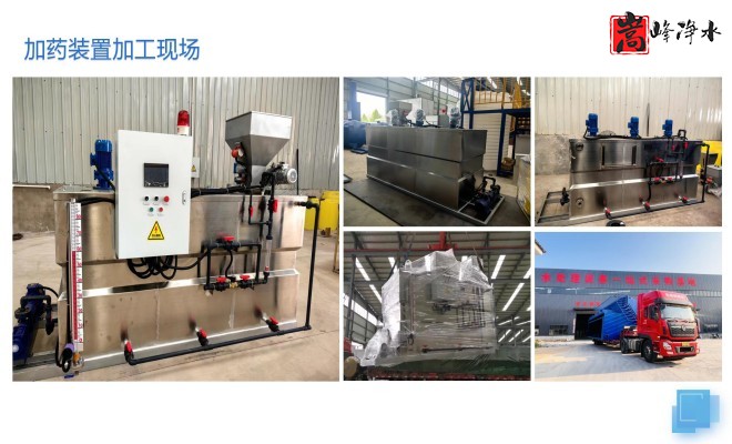 ��ˮˎ����������|�Ԅ�(d��ng)��ˎ�b�ã�PAC|PAM|�������������ѭ�h(hu��n)ˮ��ˮ̎������ˮ����ˎ�O(sh��)��S�ң��ӹ��F(xi��n)��(ch��ng)�D