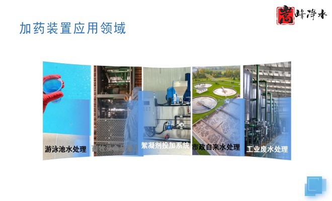 ��ˮˎ����������|�ԄӼ�ˎ�b�ã�PAC|PAM|�������������ѭ�h(hu��n)ˮ��ˮ̎������ˮ����ˎ�O(sh��)��S�ң���(y��ng)���I(l��ng)��D