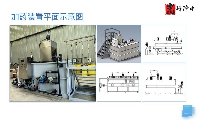 �������ԄӼ�ˎ�b�ã�PAC|PAM|��������ѭ�h(hu��n)ˮ��ˮ̎������ˮ���������ˎ�O��S�ң�ƽ��D