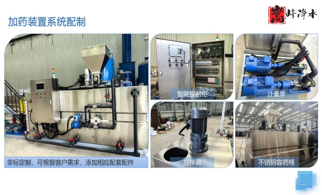 ��ˮˎ��_������_PAC_PAM_ѭ�h(hu��n)ˮ̎��_��ˎ�b�ÏS(ch��ng)��ϵ�y(t��ng)���ƈD