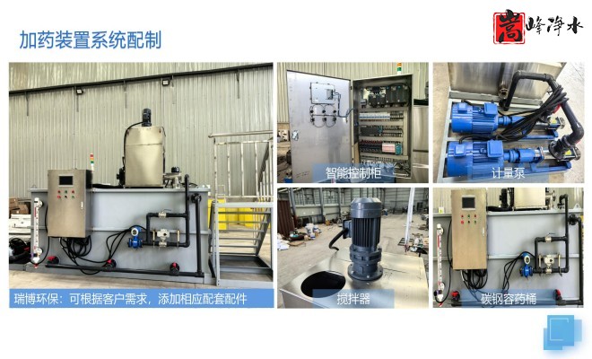 ��ˮˎ��_������_PAC_PAM_ѭ�h(hu��n)ˮ̎��_��ˎ�b�ÏS�Ҽӹ��F(xi��n)��(ch��ng)�D