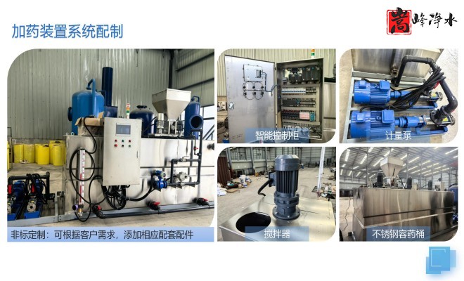 ��ˮˎ��_������_PAC_PAM_ѭ�h(hu��n)ˮ̎��_��ˎ�b�ÏS��ϵ�y(t��ng)���ƈD