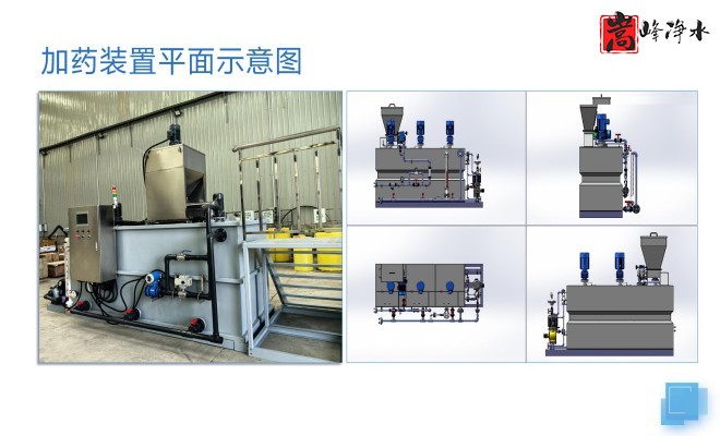 PAC_PAM������_ˮ̎���Ԅ�(d��ng)��ˎ�b�ÏS��ƽ��D